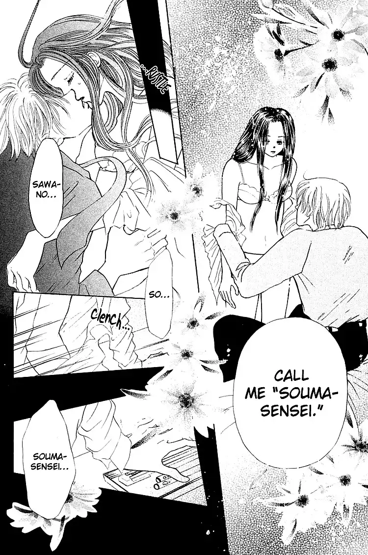 Kiss no Tochuu Chapter 5 20